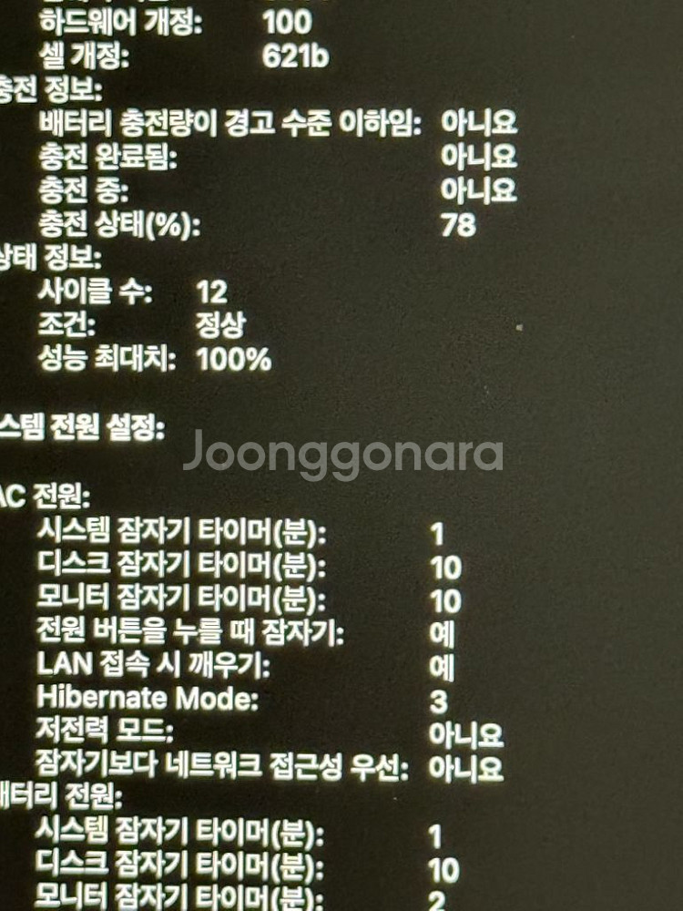 맥북프로 m4 14 512g 16gb--2