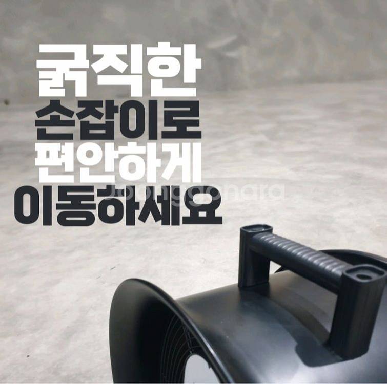 공업용 강력 써큘레이터--5