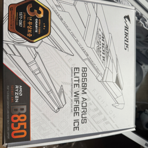 B850M Aorus Elite WIFI6E