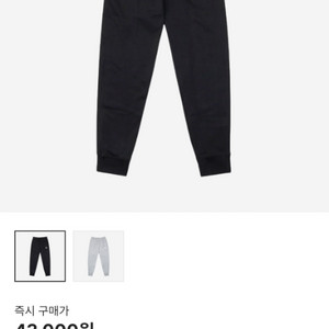 나이키 조거팬츠