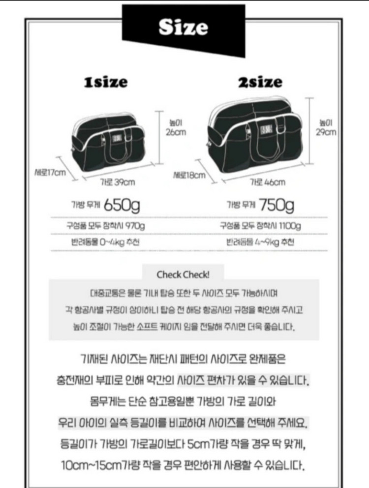 강아지 이동가방 SSFW 마롱백 블랙 1사이즈--7