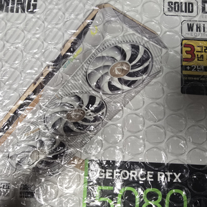 ZOTAC 5080 SOLID WHITE 19일 종료