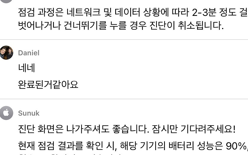 아이패드미니6 256 셀룰러 SS급--7