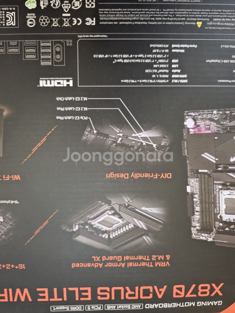 기가바이트 X870 AORUS ELITE--1