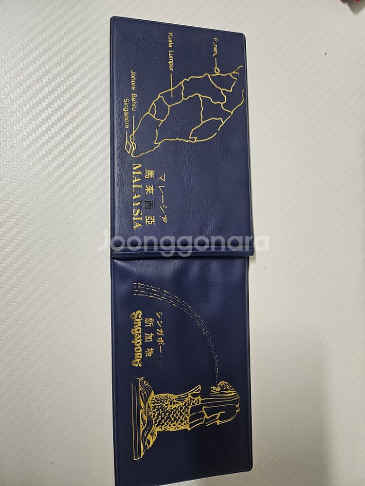 싱가폴, 말레이시아 화폐,우표 세트--0
