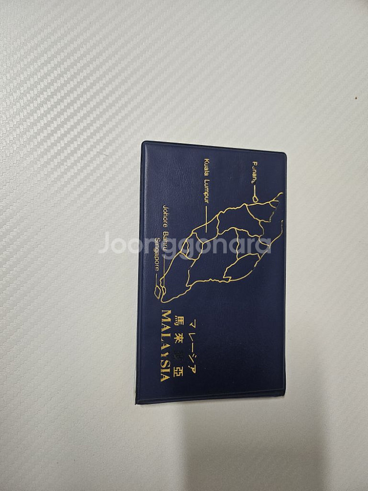 싱가폴, 말레이시아 화폐,우표 세트--5
