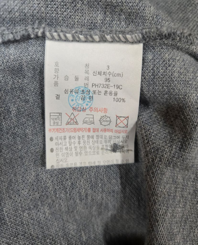 무배) 라코스테 긴팔 카라 티셔츠 95--3