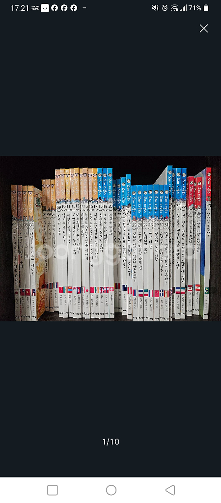 아람 꼬마다글리 전권(낙서.찢김 없음)+삼성명작동화--1