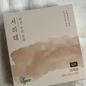서리태 순한염색 20회분 (17포)