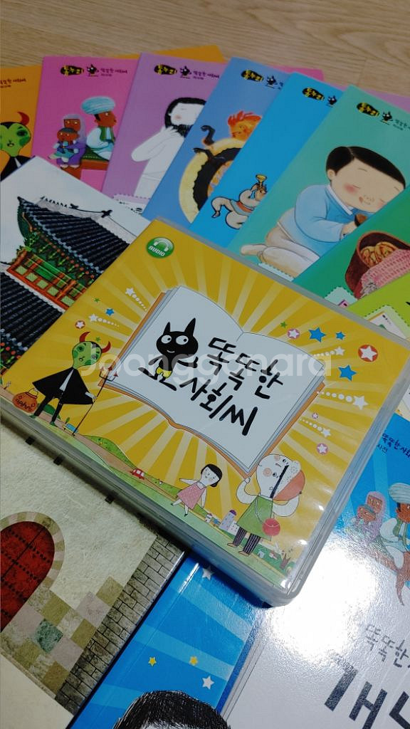 아람 똑똑한 사회씨 풀셋+삼성세계명작동화(영어30권)--0
