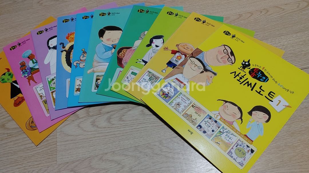 아람 똑똑한 사회씨 풀셋+삼성세계명작동화(영어30권)--2