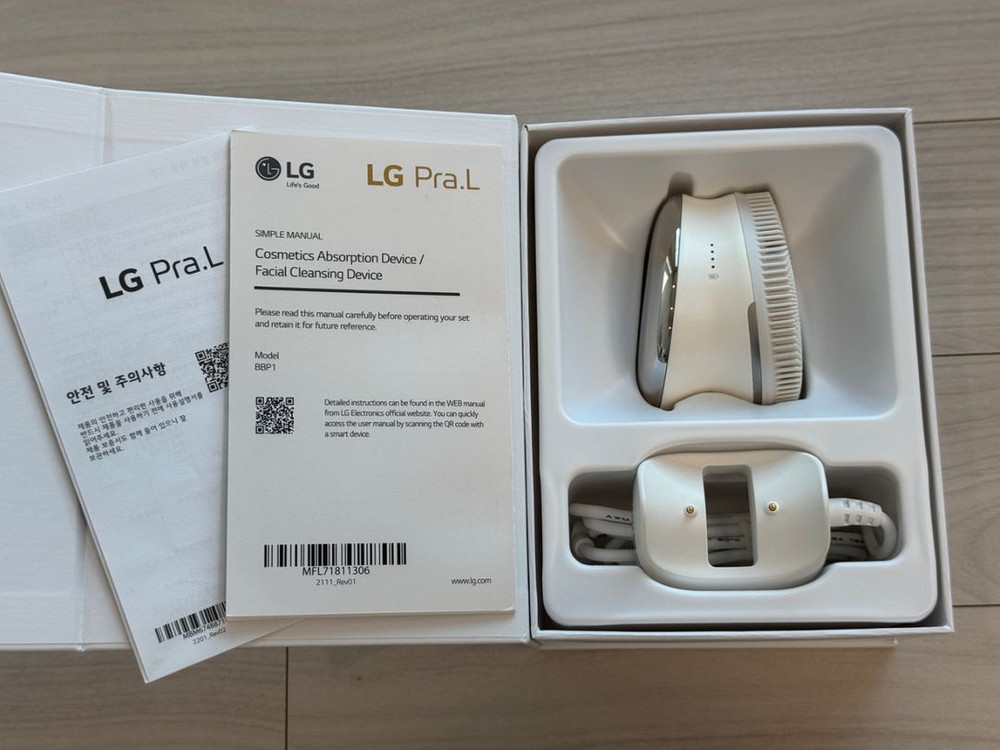 에센셜 부스터 BBP1 LG프라엘 이미지