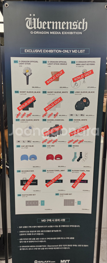 지드래곤 굿즈 md 응원봉 +포카 +더스트백--0