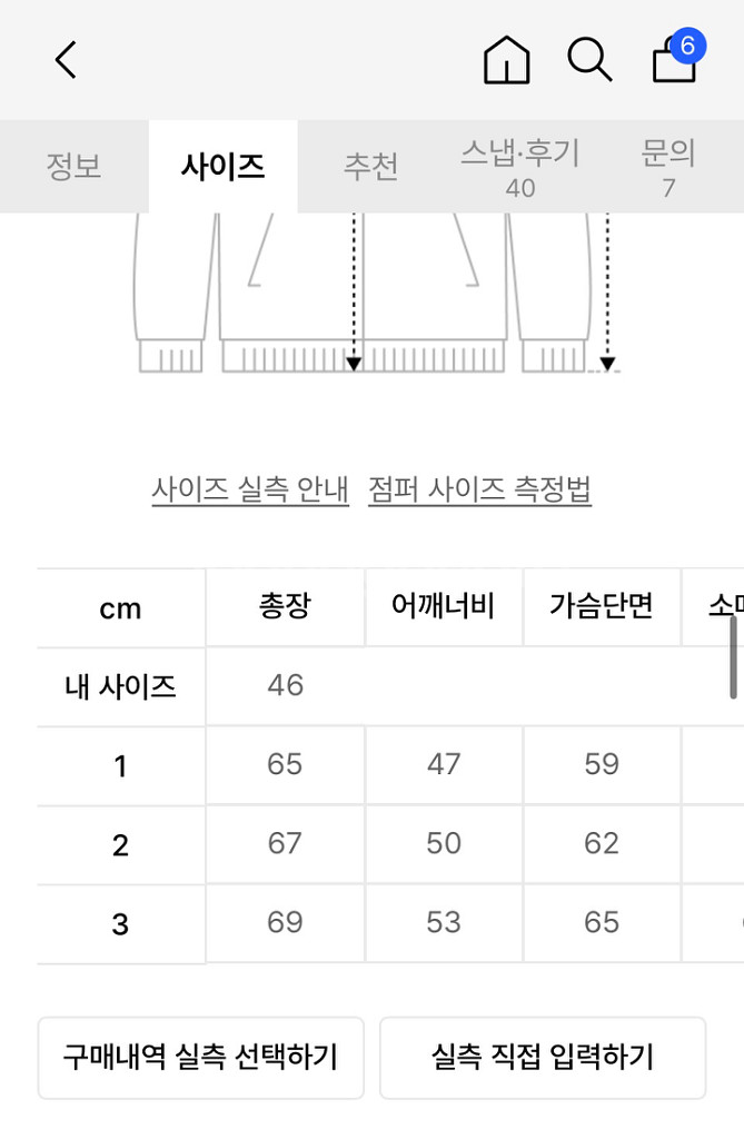 포터리 Nylon Trucker Jacket--2