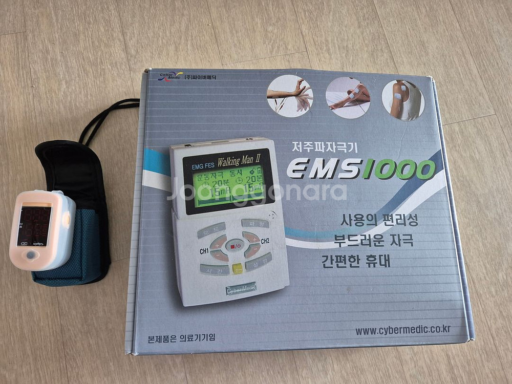 재활전기자극기-ems1000--1