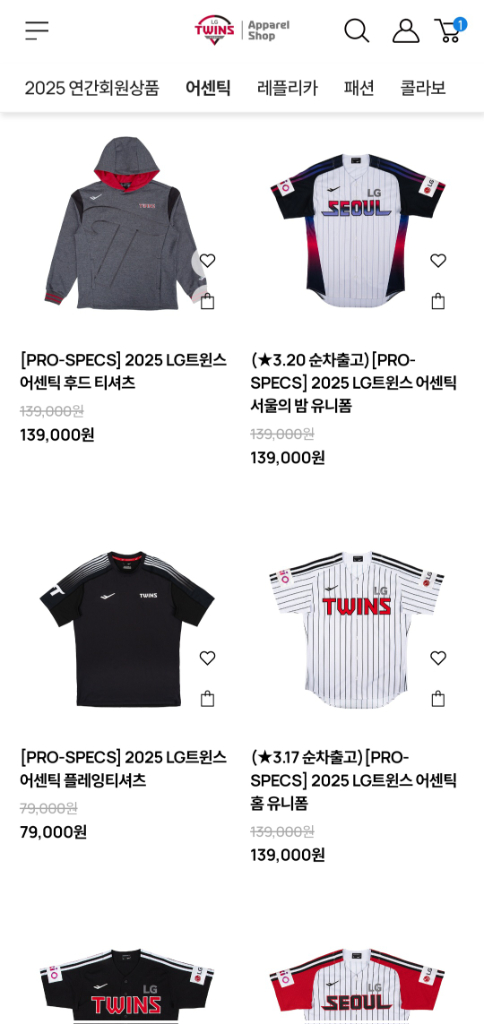 LG 트윈스 어패럴 샵 10만 포인트--1