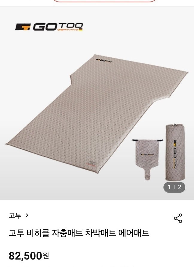 어반사이드 프로텍트3 차박텐트 크림&블랙 풀세트--3