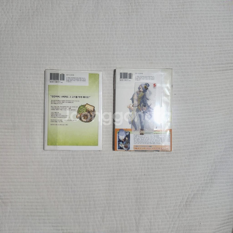 터무니없는 스킬로 이세계 방랑 밥 코믹스 라노벨 초판--1