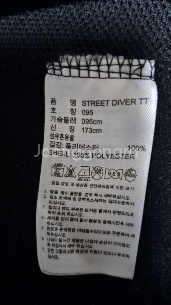아디다스 스트리트 다이버 트랙탑 95 오리지널 져지--8
