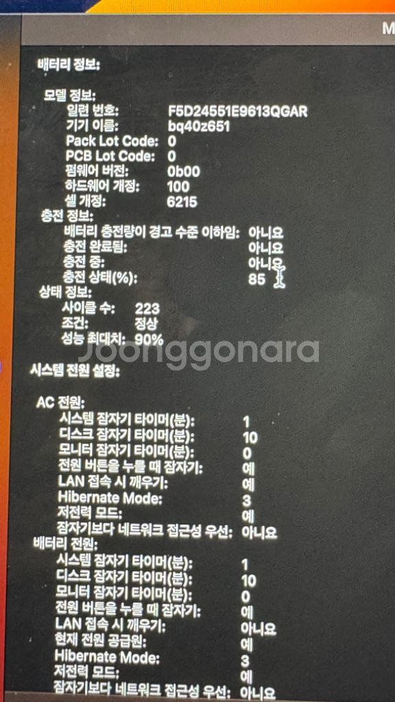 맥북에어 m2 256기가 8기가--2
