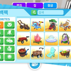 입양하세요 유모차 팔아용~