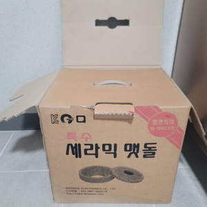 돌그린 생생맷돌 미사용 팝니다