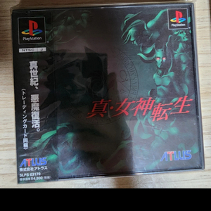 (PS1)진여신전생 리메이크