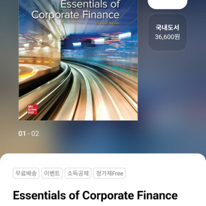 Essentials Corporate Finance