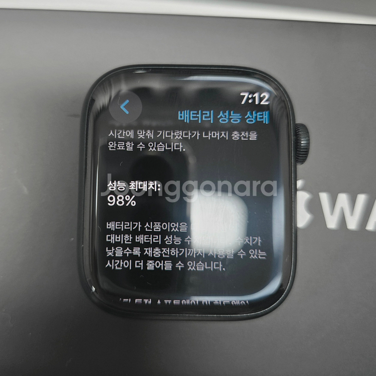애플워치7 나이키에디션 GPS 45mm 미드나이트--4