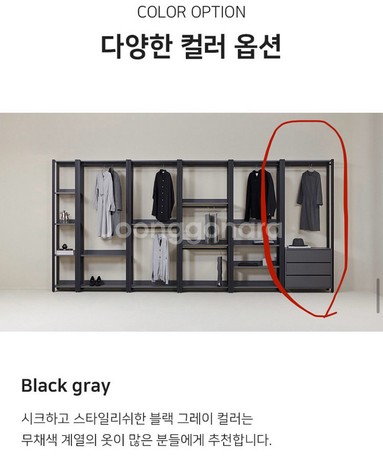 상일리베가구 아이언 철제 옷장 800 서랍형 행거 2개--1