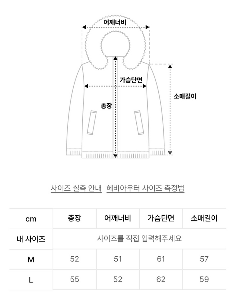 배디 숏패딩--3