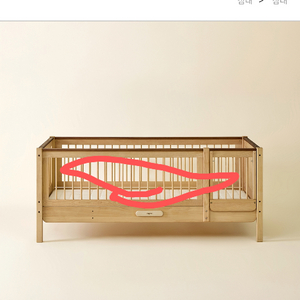 숲소리 침대 가드 삽니다.