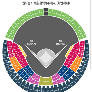 [구해요] 3/22 롯데 vs 엘지(LG) 개막전 티켓