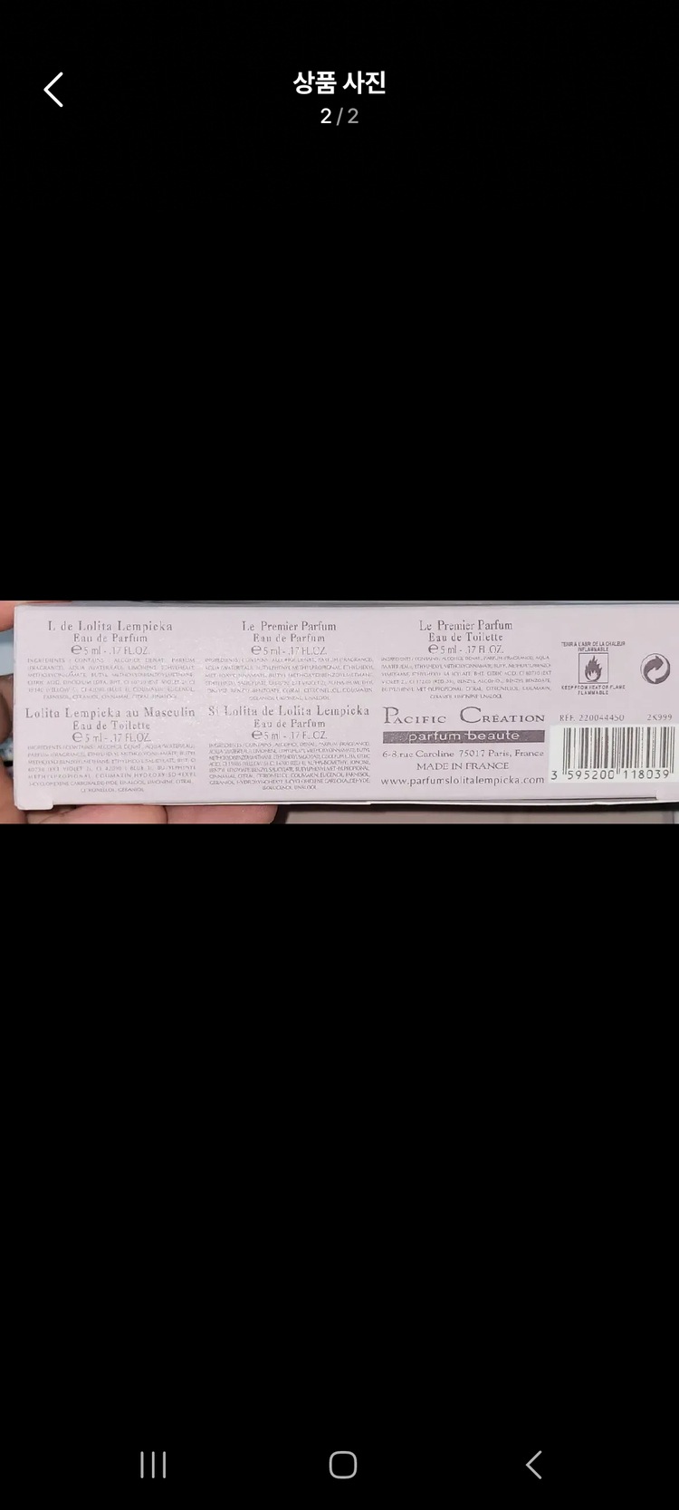 (새상품) 롤리타 렘피카 향수 미니어쳐 5ml 이미지