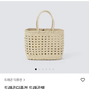 드래곤디퓨전 캐니지 미니 펄 (거의 새 것)