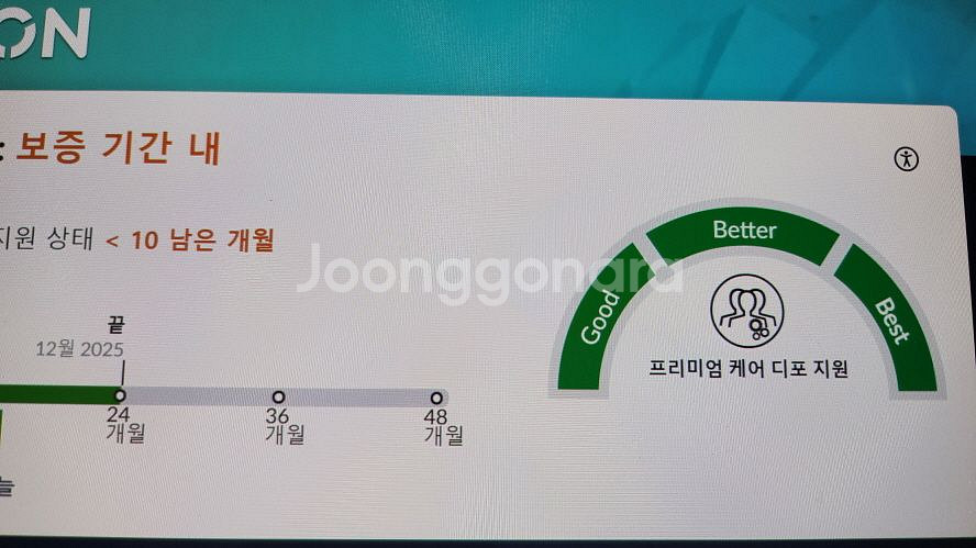 레노버 리전 슬림5 최신 게이밍 AI 노트북/램32G--8