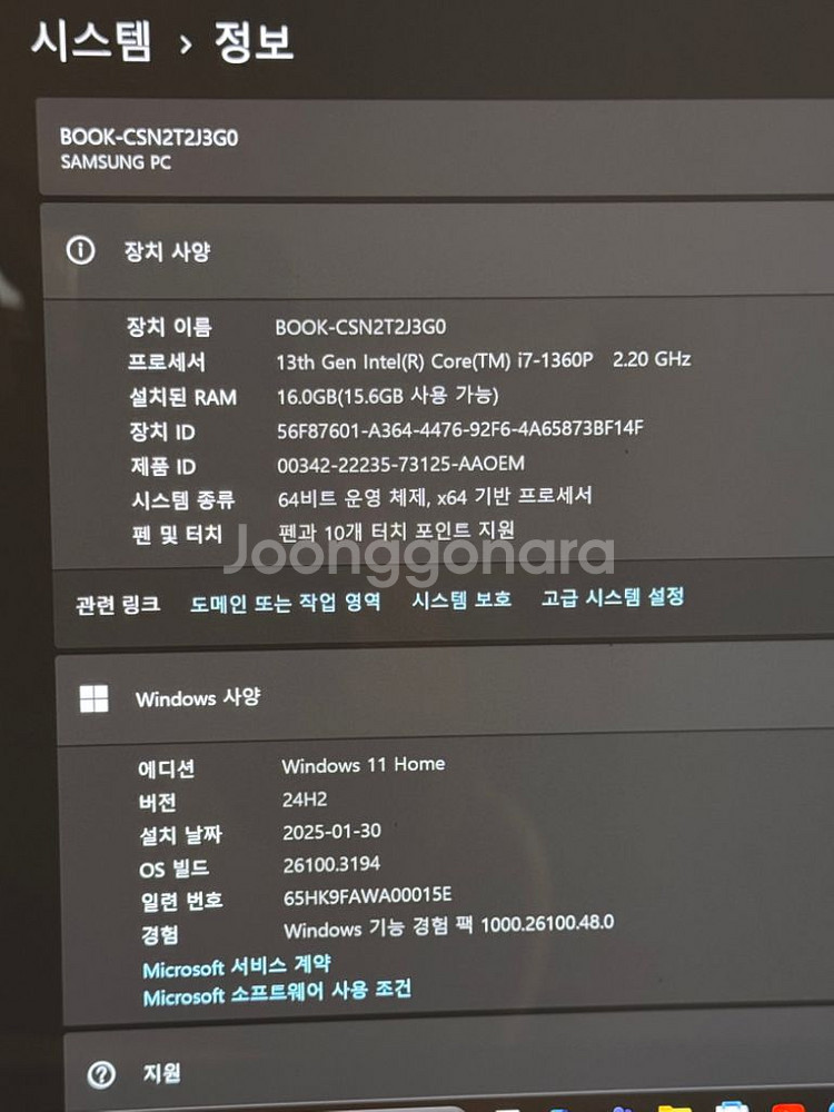 갤럭시북3 프로 360--2