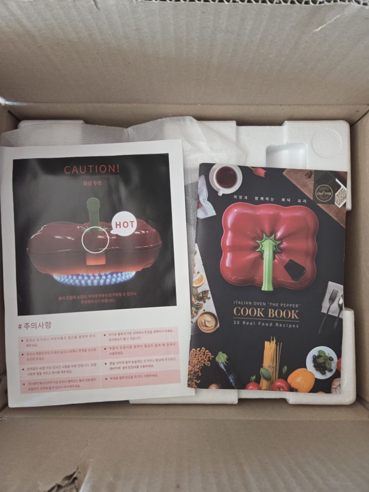 셰프토니의 이탈이아 화덕 피망--2