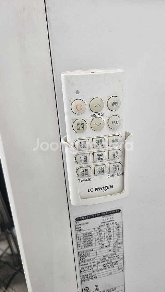[19년식]LG 인버터 30평 스탠드 에어컨(냉난방기)--2