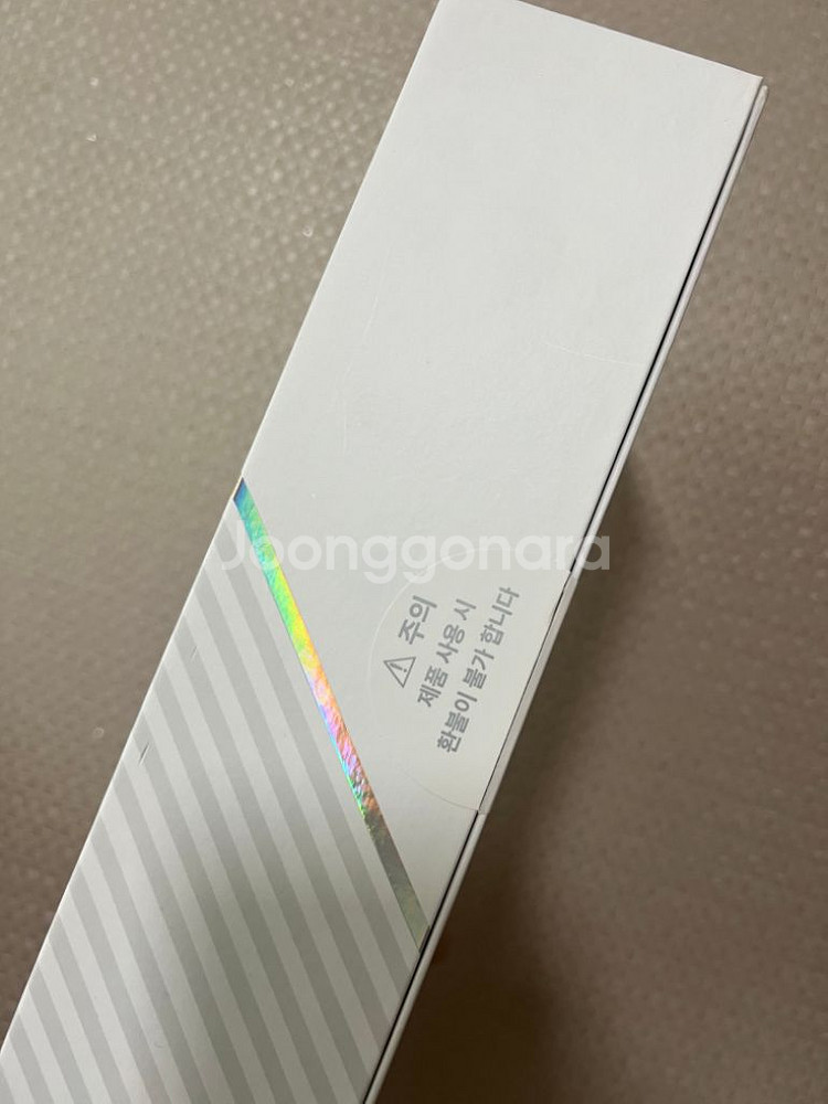 볼리움 고주마 마사지기기--1