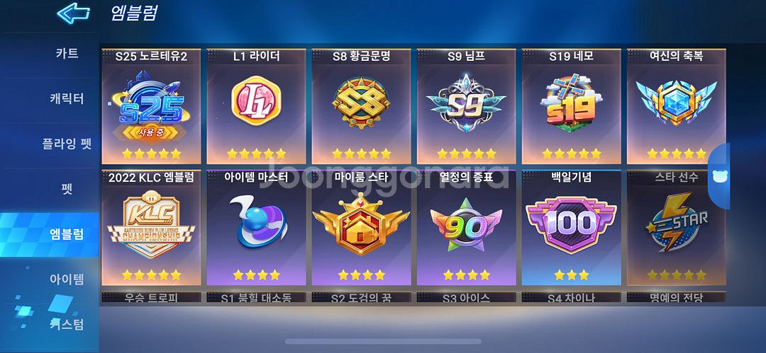 카러플 네고 가능 고스펙 팝니다--1