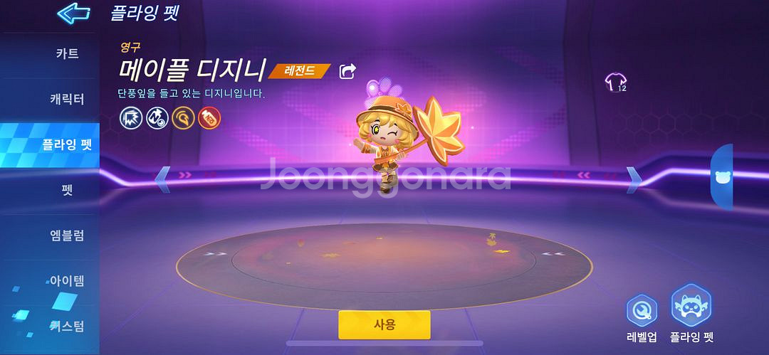 카러플 네고 가능 고스펙 팝니다--2