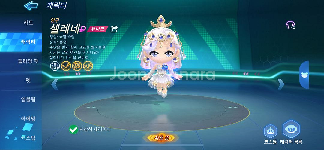 카러플 네고 가능 고스펙 팝니다--6