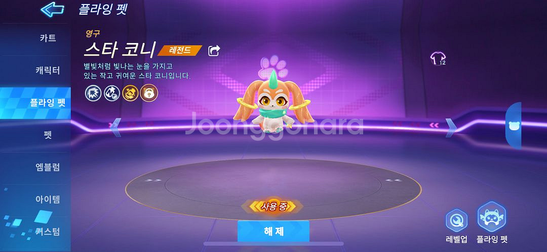 카러플 네고 가능 고스펙 팝니다--5
