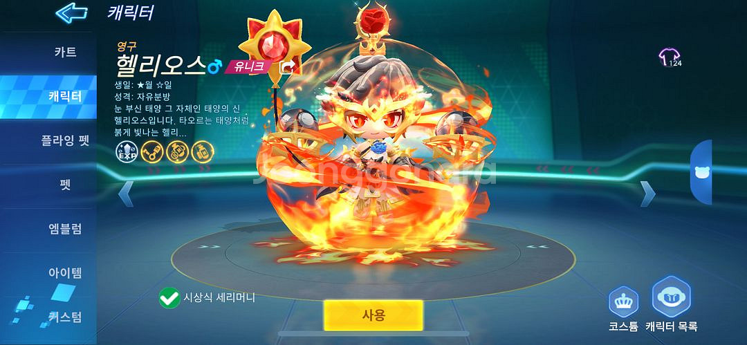 카러플 네고 가능 고스펙 팝니다--7