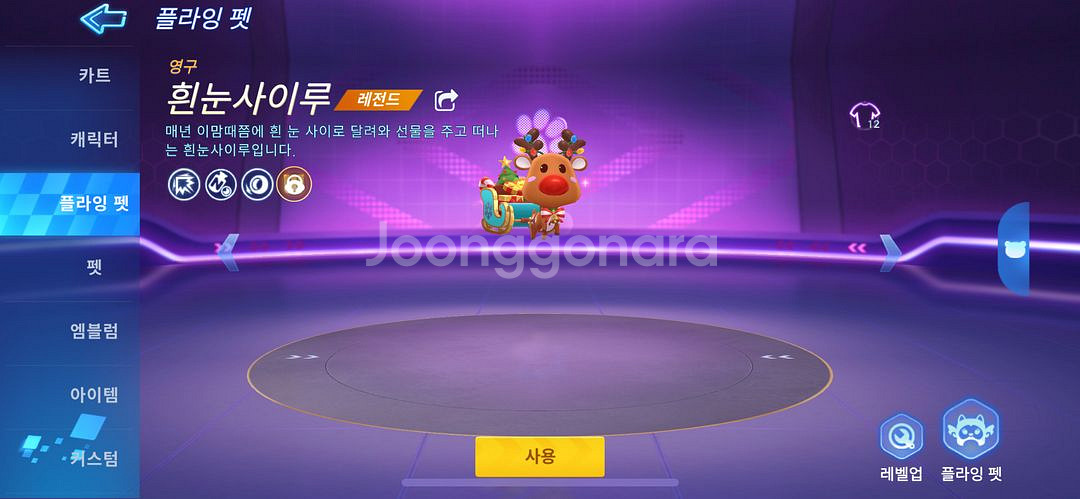 카러플 네고 가능 고스펙 팝니다--3