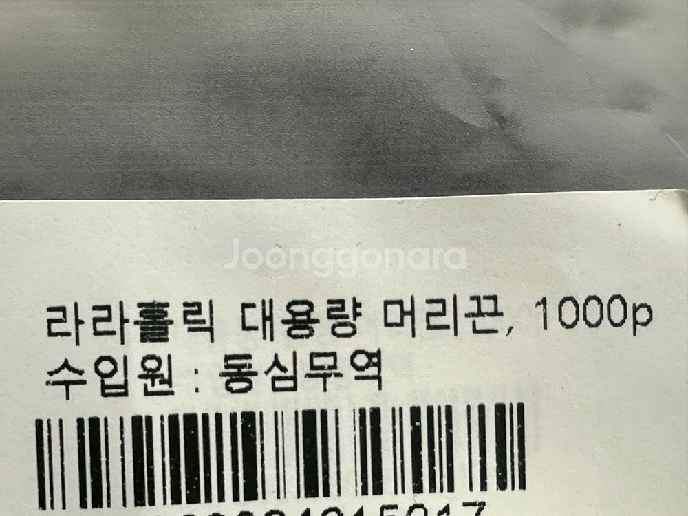 머리끈 1000개--1