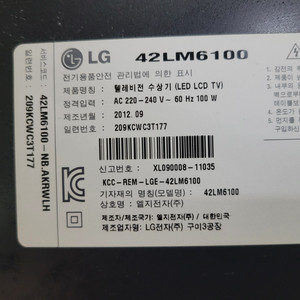 LG 42인치 TV (LG 42LM6100 LED TV