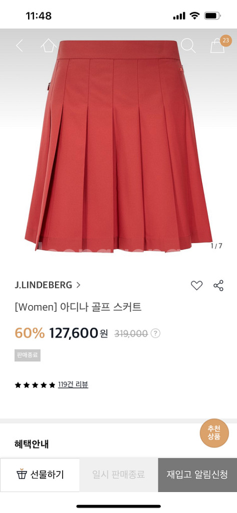제이린드버그 주름치마 xs--1