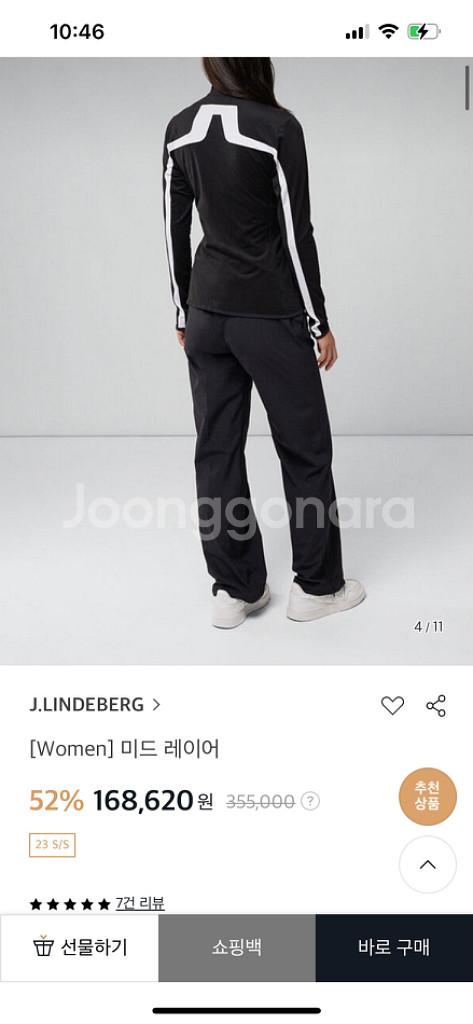 제이린드버그 집업 xs--2
